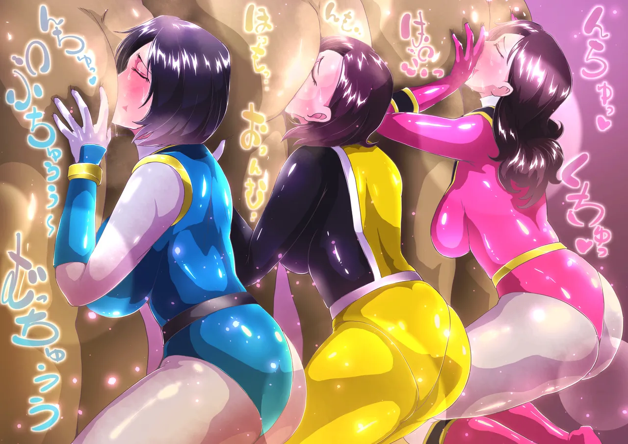 聖毒婦4 page 2 full