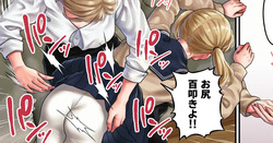 【F/f】Skeb漫画4ページ【JP/EN】24年5月30日