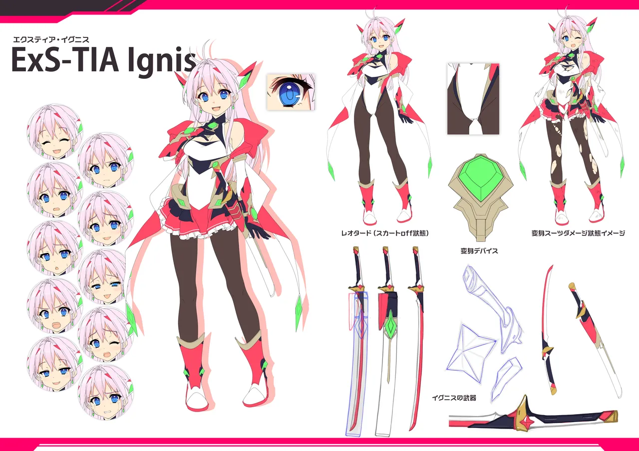 Kouyoku Senki -ExS-Tia- Concerto Setting Material Collection page 3 full