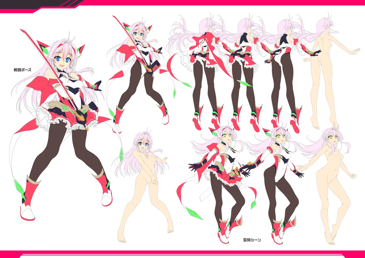 Kouyoku Senki -ExS-Tia- Concerto Setting Material Collection page 4 full