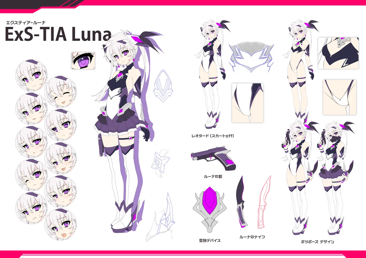 Kouyoku Senki -ExS-Tia- Concerto Setting Material Collection page 8 full