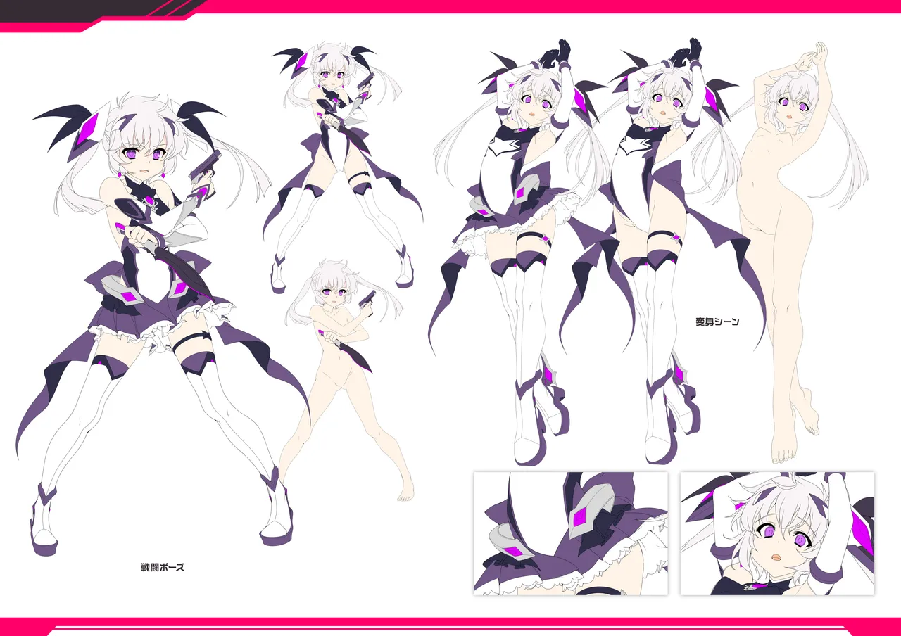 Kouyoku Senki -ExS-Tia- Concerto Setting Material Collection page 9 full