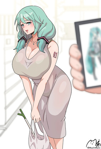 Hagsune MILFku cover