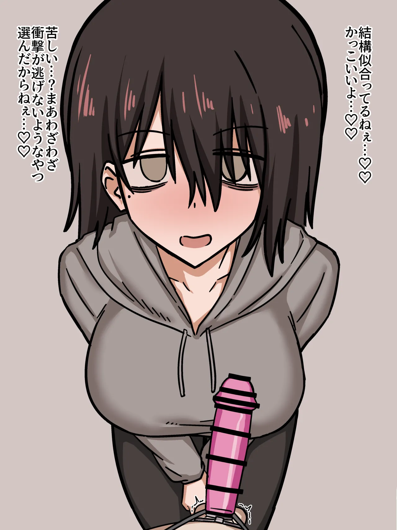 Dokusen yoku tsuyomena nekura kanojo ni so Chin zen hitei sa renagara penisusakku kyosei etchi page 4 full