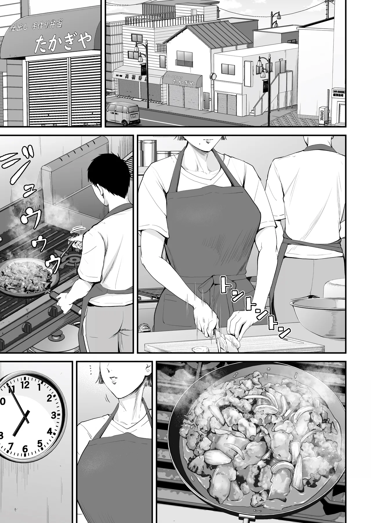 Boshi Jouji ~Daisuki na Okaa-san to Konya Majiwaru~ - MOTHER AND SON LOVE AFFAIR | 모자정사 ~정말 좋아하는 엄마와 오늘 밤 성교한다~ page 3 full