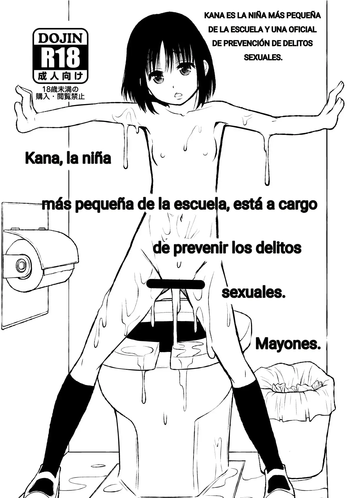 Gakkou de Ichiban Chiisana Kana-san wa Seihanzai Boushi-gakari nano desu.｜Kana, la niña más pequeña de la escuela, está a cargo de prevenir los delitos sexuales. page 1 full