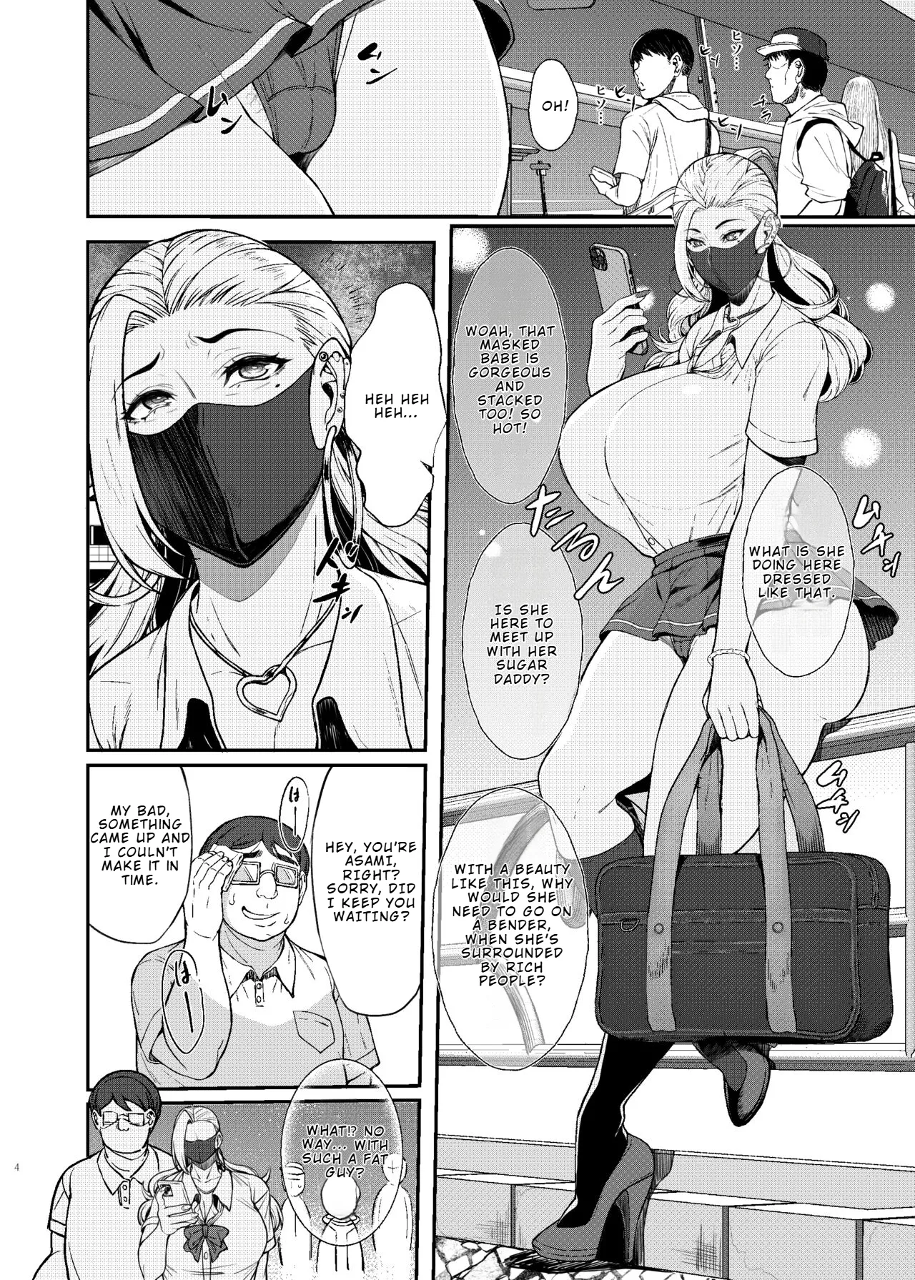 Are? Joshikousei Saimin tte Konna ni Kantan datta no? | Huh? Hypnotizing a high school girl was this easy? page 4 full