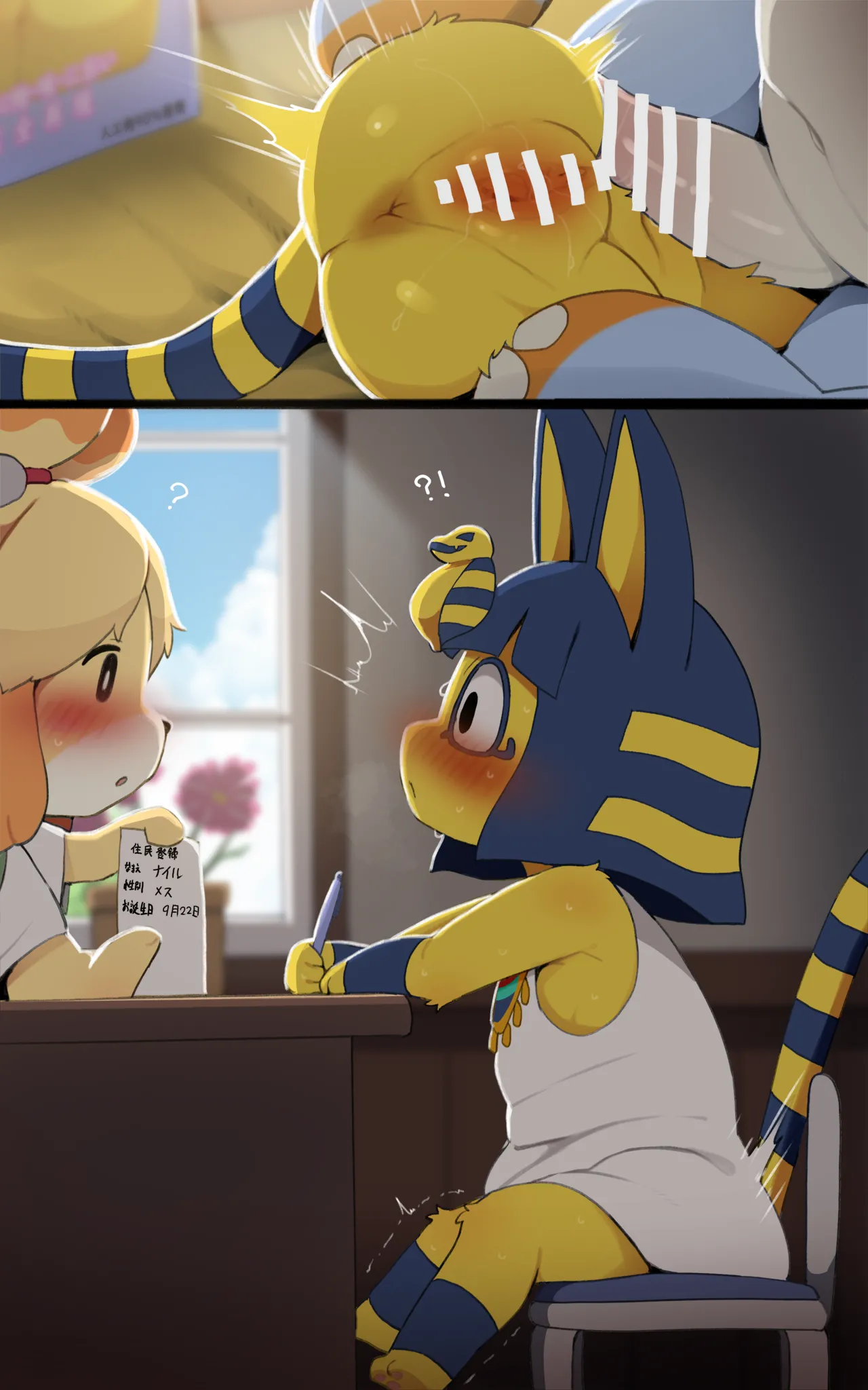 Tsuini Hatsubai! Nile no Kankaku Synchro Hole page 2 full