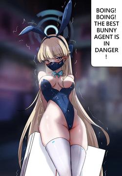 ぴょんぴょん! ENG