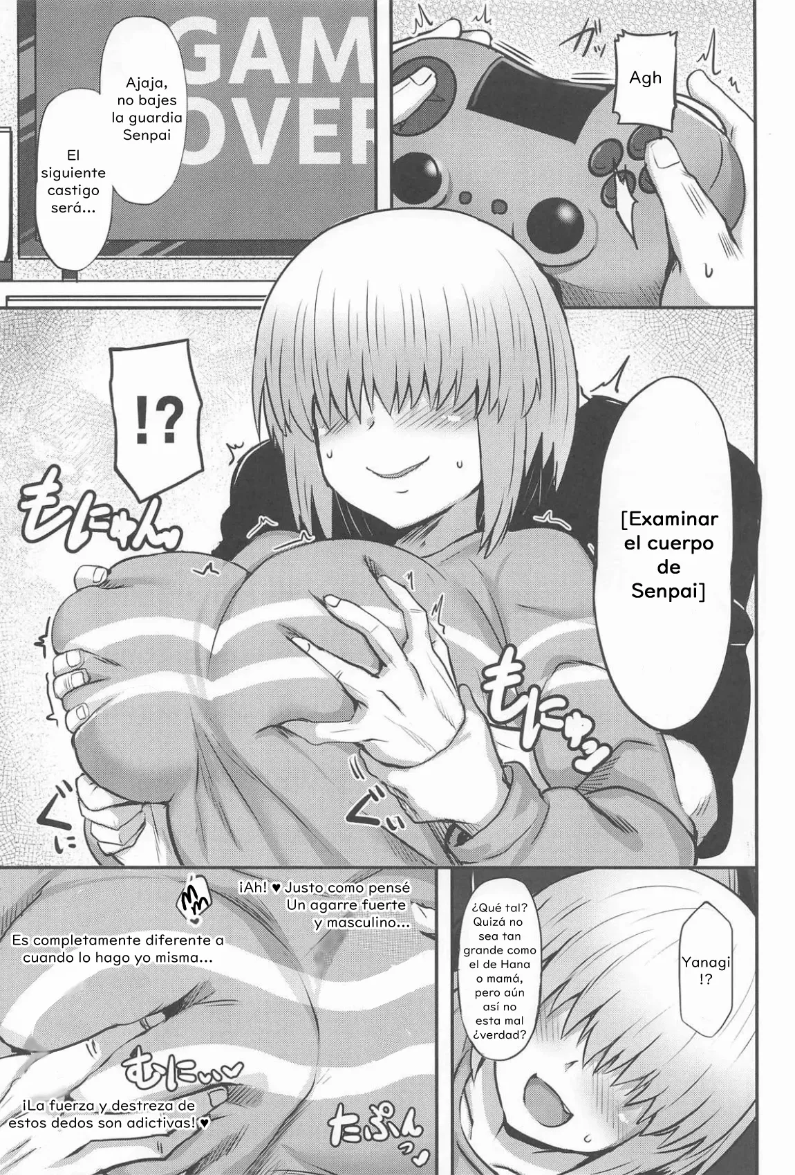 Uzaki Yanagi mo Mazaritai｜Yanagi Uzaki también quiere unirse page 6 full