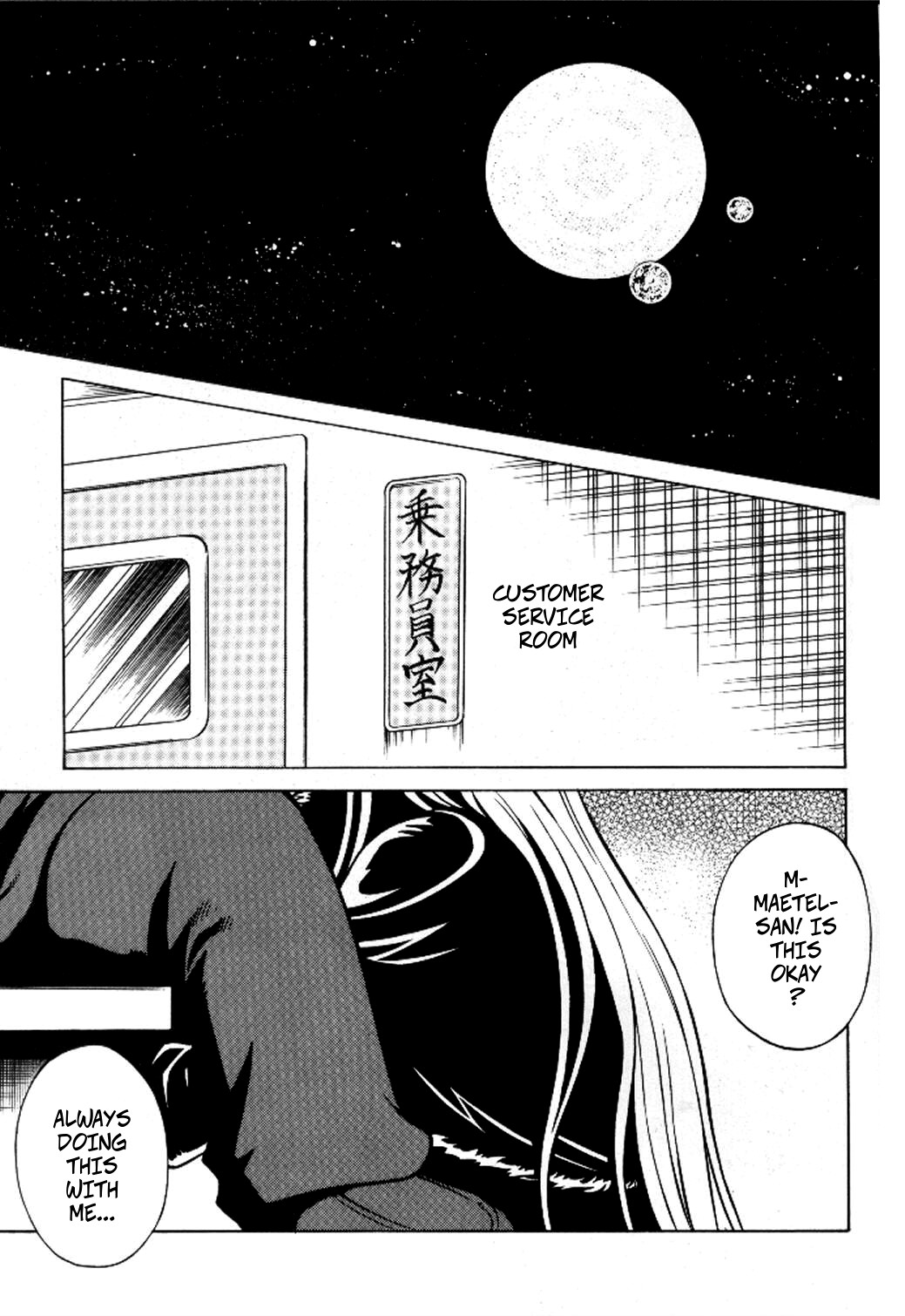 NIGHT HEAD 999 page 3 full