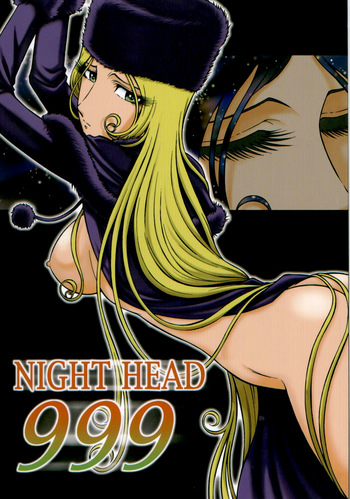 NIGHT HEAD 999 cover