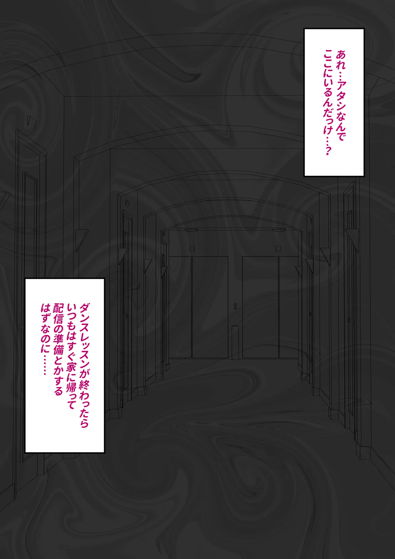 大空スバル 催眠メスレッスン page 1 full