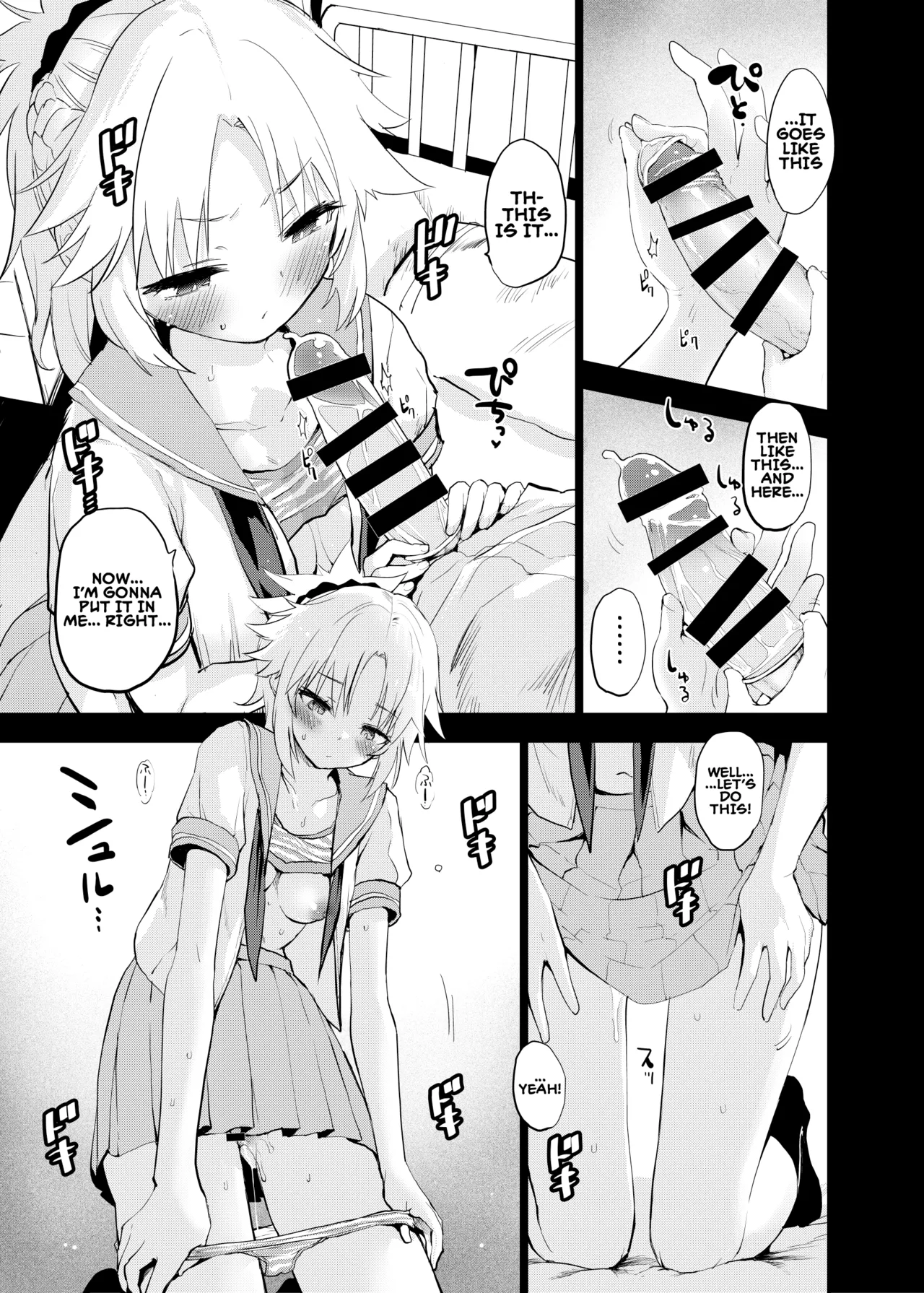 ApocryFucking' School Life Collabo Event ROUTE MORDRED page 10 full