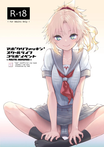 ApocryFucking' School Life Collabo Event ROUTE MORDRED cover