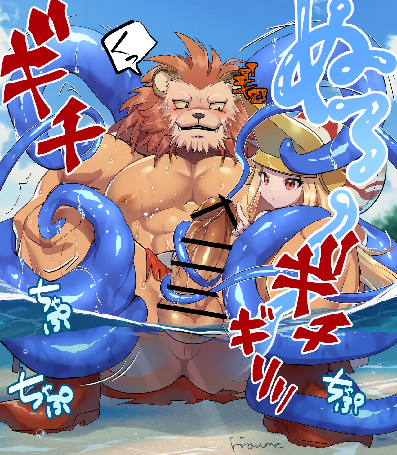 Nool x Leo x Ingrid compilation page 10 full