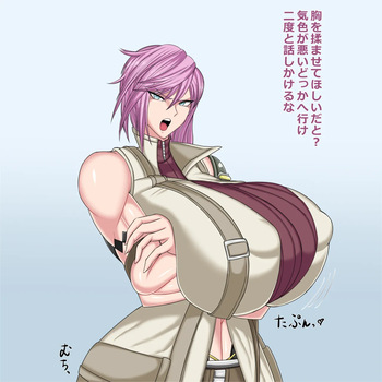Omizu cover