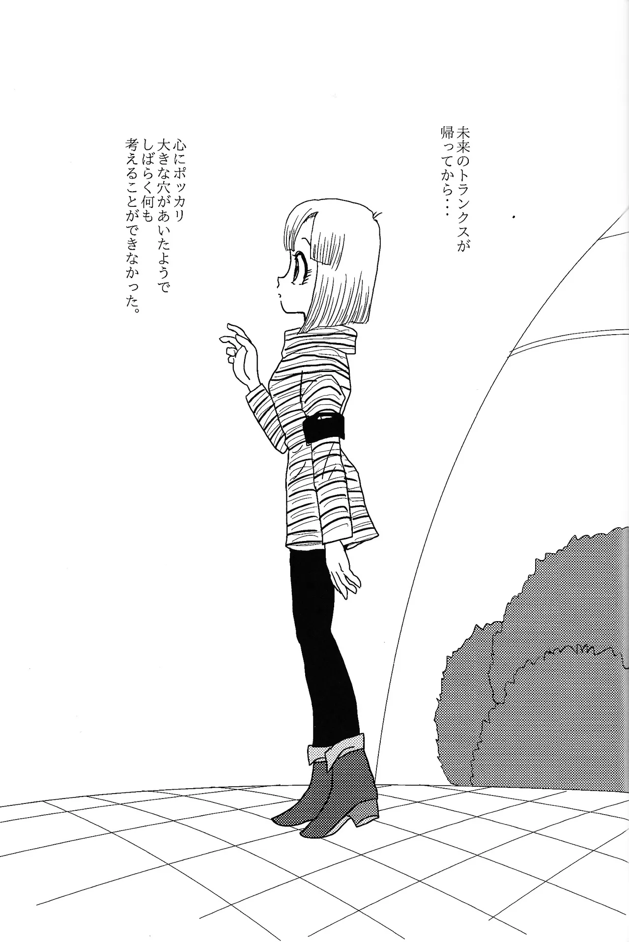 no hate made  HONEY AND MOON page 2 full