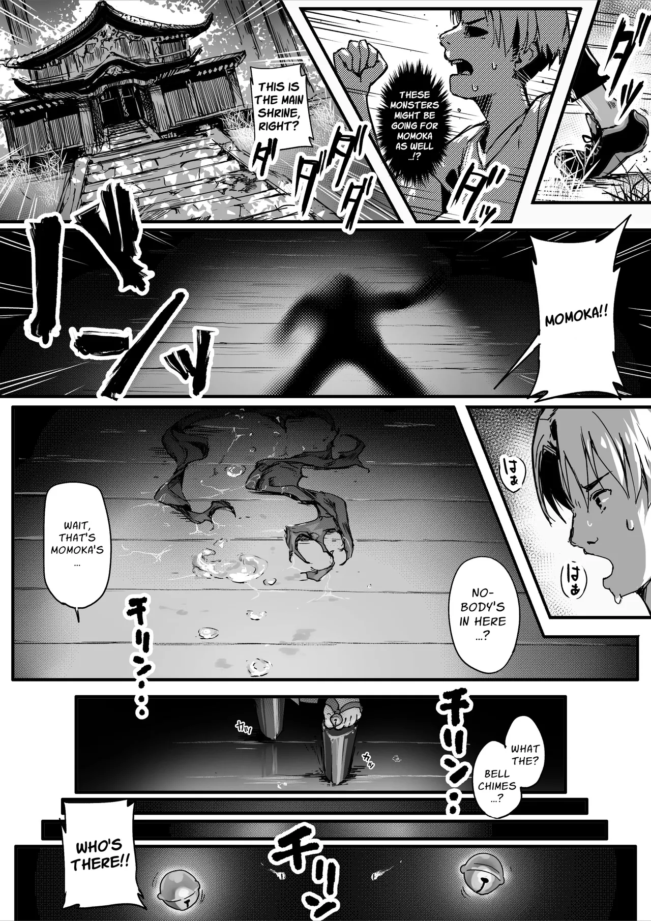 Hyakudaku no Tou -Ni- Kengen Seshi Jahen | Tower of a Hundred Impurities ~Part 2~ page 6 full