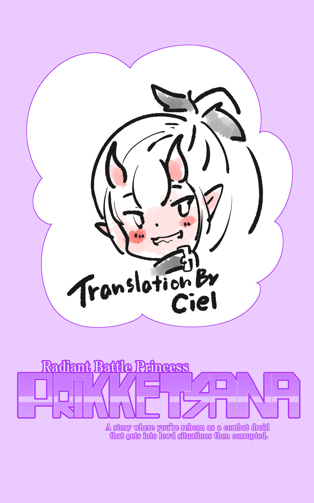 A manga about a girl who is reincarnated as a combat android, and then has a very erotic experience and turns evil - Senkou Heijo Prikke Tsana - page 1 full