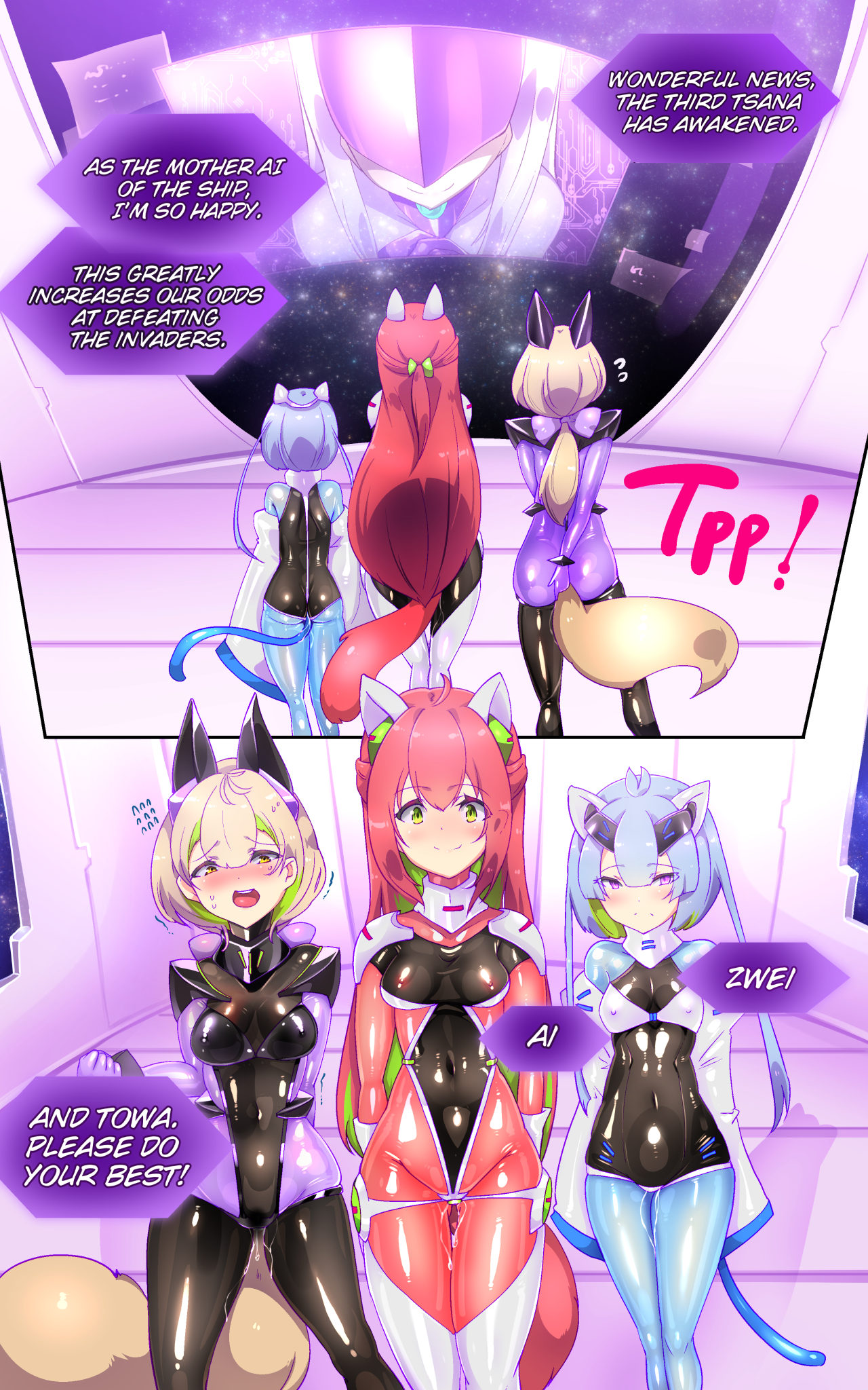 A manga about a girl who is reincarnated as a combat android, and then has a very erotic experience and turns evil - Senkou Heijo Prikke Tsana - page 6 full