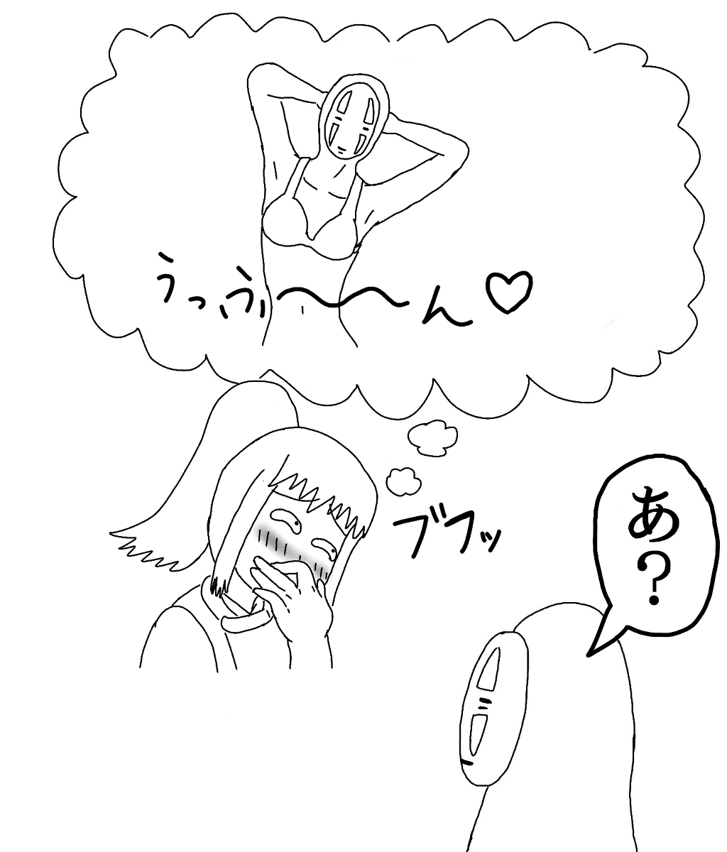 Artist:ぴこ page 10 full