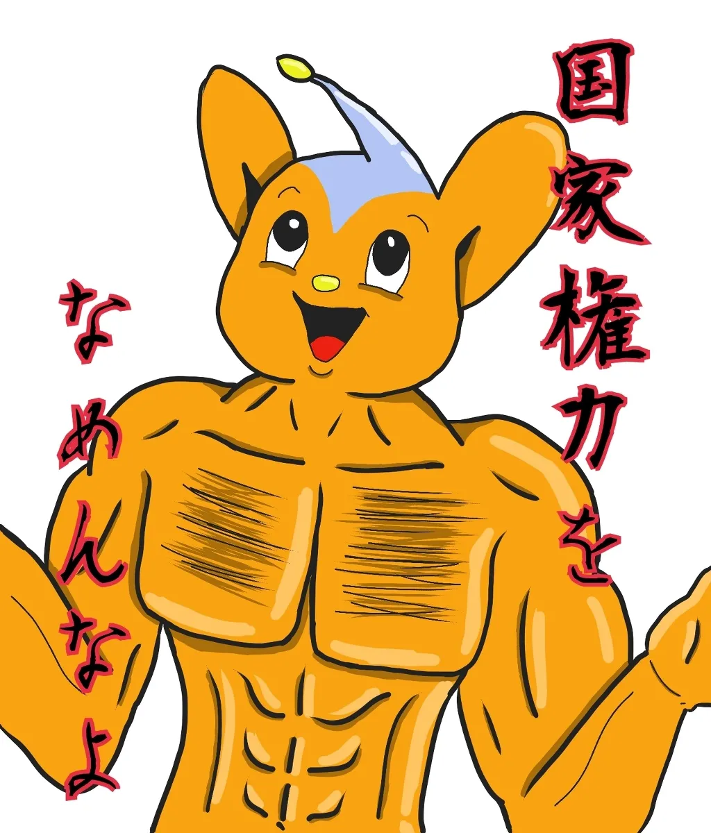 Artist:ぴこ page 2 full