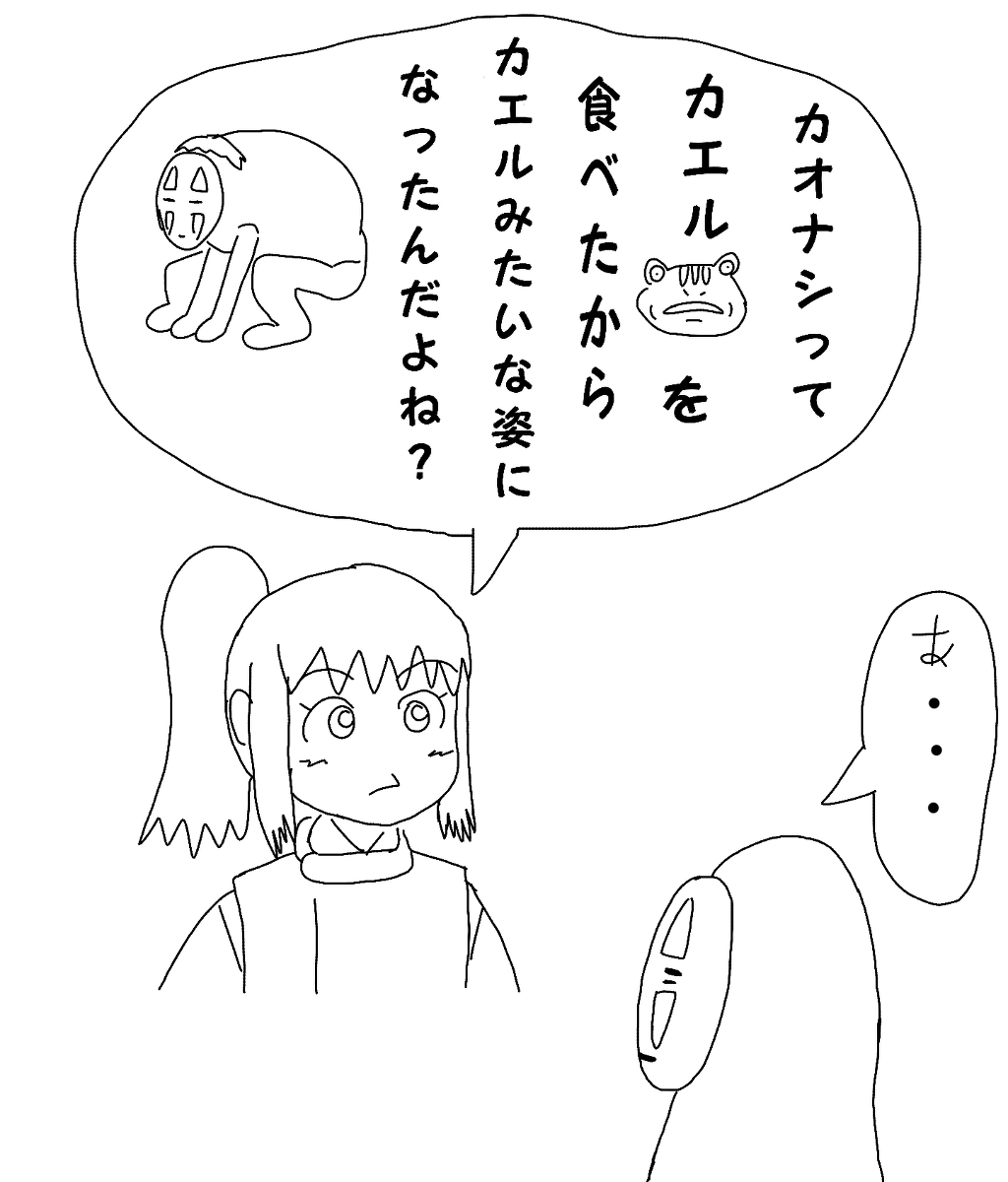 Artist:ぴこ page 7 full