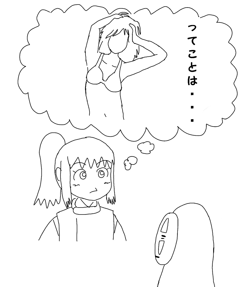 Artist:ぴこ page 8 full