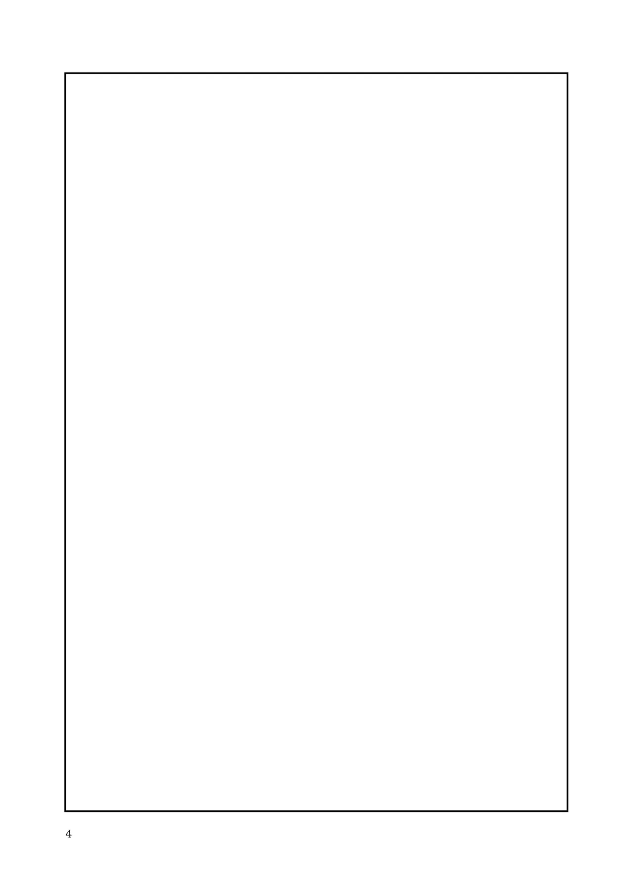 #Gachiles Psychopath page 3 full