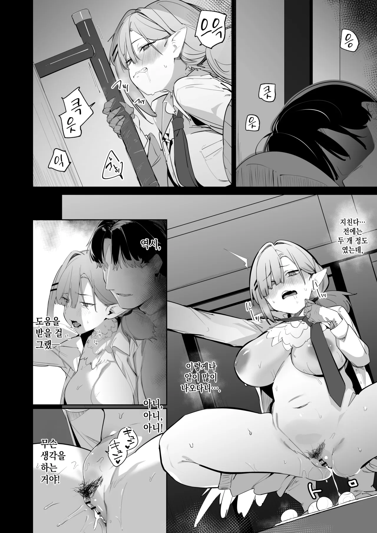 Sanranki no Musume wa Papa no Chinpo de Haramitai | 산란기의 딸은 아빠의 자지로 임신하고싶어 page 4 full