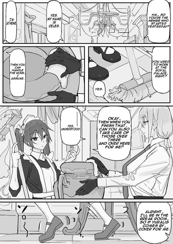 Emotion Restricted Maid 2 cover