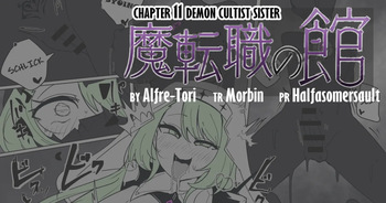 Matenshoku no Yakata 11 | The House of Evil Class Change 11 Demon Cultist Sister cover