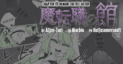 Matenshoku no Yakata 11 | The House of Evil Class Change 11 Demon Cultist Sister