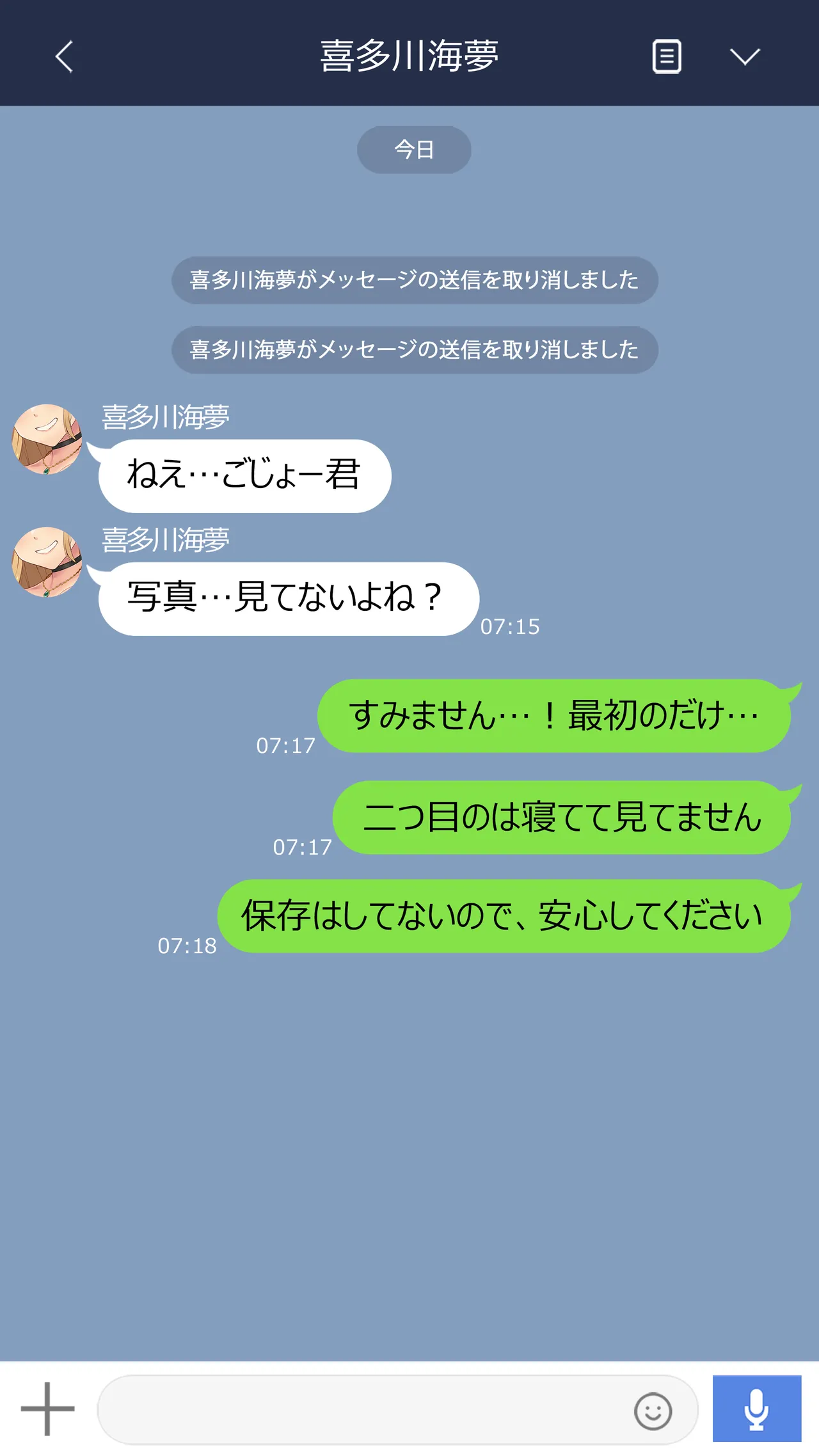 Kitagawa Marin page 10 full