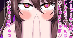 Hu Tao ga Dekachin o Ganmen Houkai de Shaburu