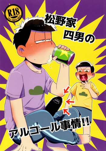 Matsuno-ka Yotsuo no Alcohol Jijou!! cover