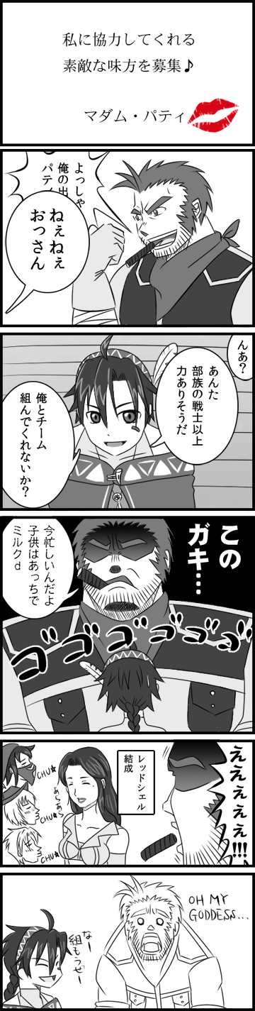 Artist:mtkn page 3 full
