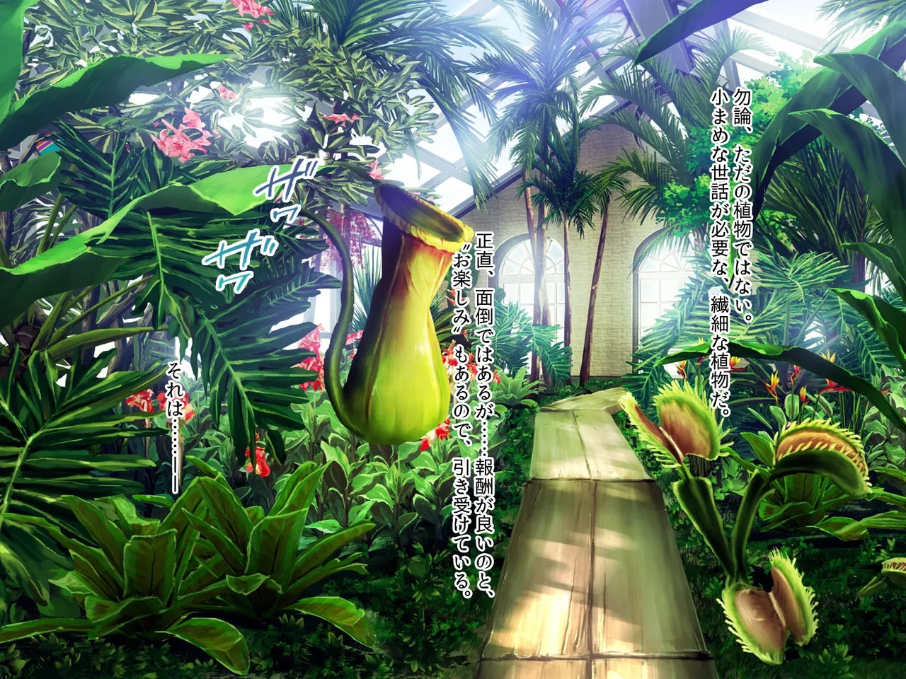 狂姫蝕獄アマリアとニーナ page 7 full