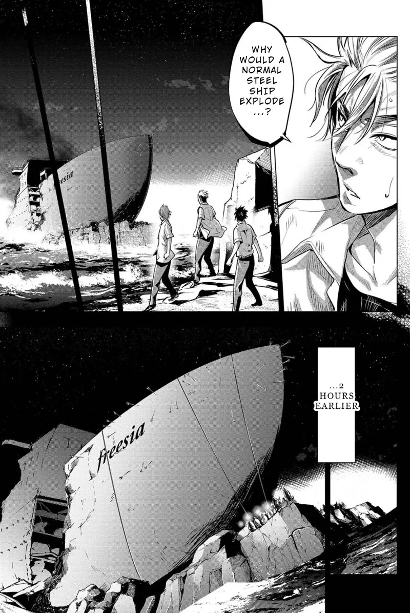 Ingoshima Volume 02 page 5 full