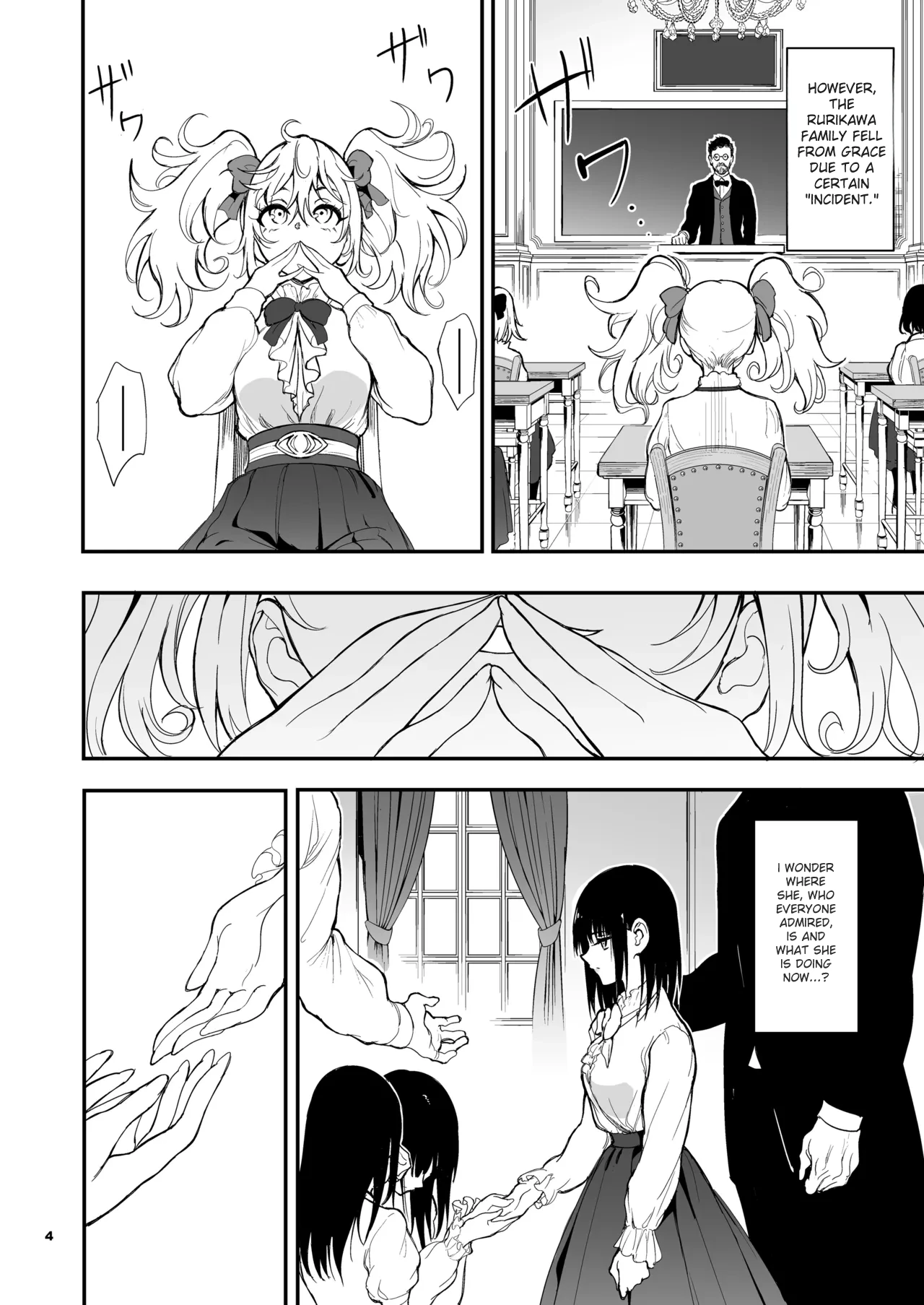 Maid Kyouiku. 8 -Botsuraku Kizoku Rurikawa Tsubaki- | 女仆教育。8 -没落貴族瑠璃川椿- page 4 full