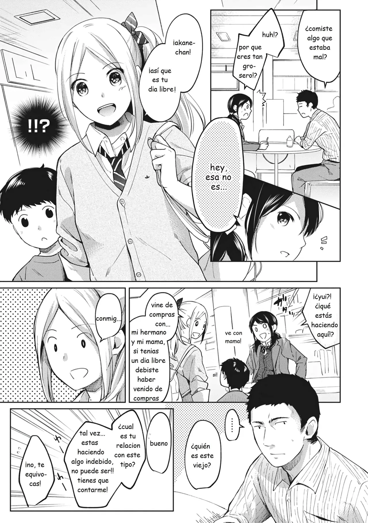 1LDK+JK Ikinari Doukyo Micchaku! Hatsu Ecchi!! Vol 2 page 7 full