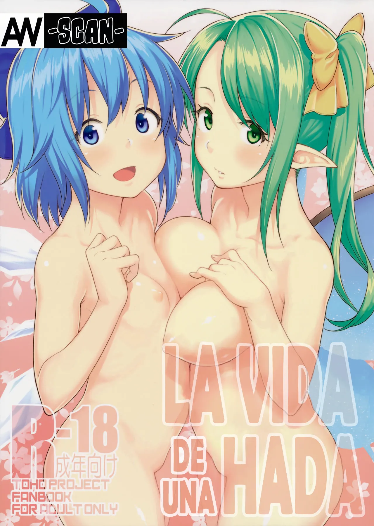 Yousei Seikatsu｜La Vida De Una Hada page 1 full