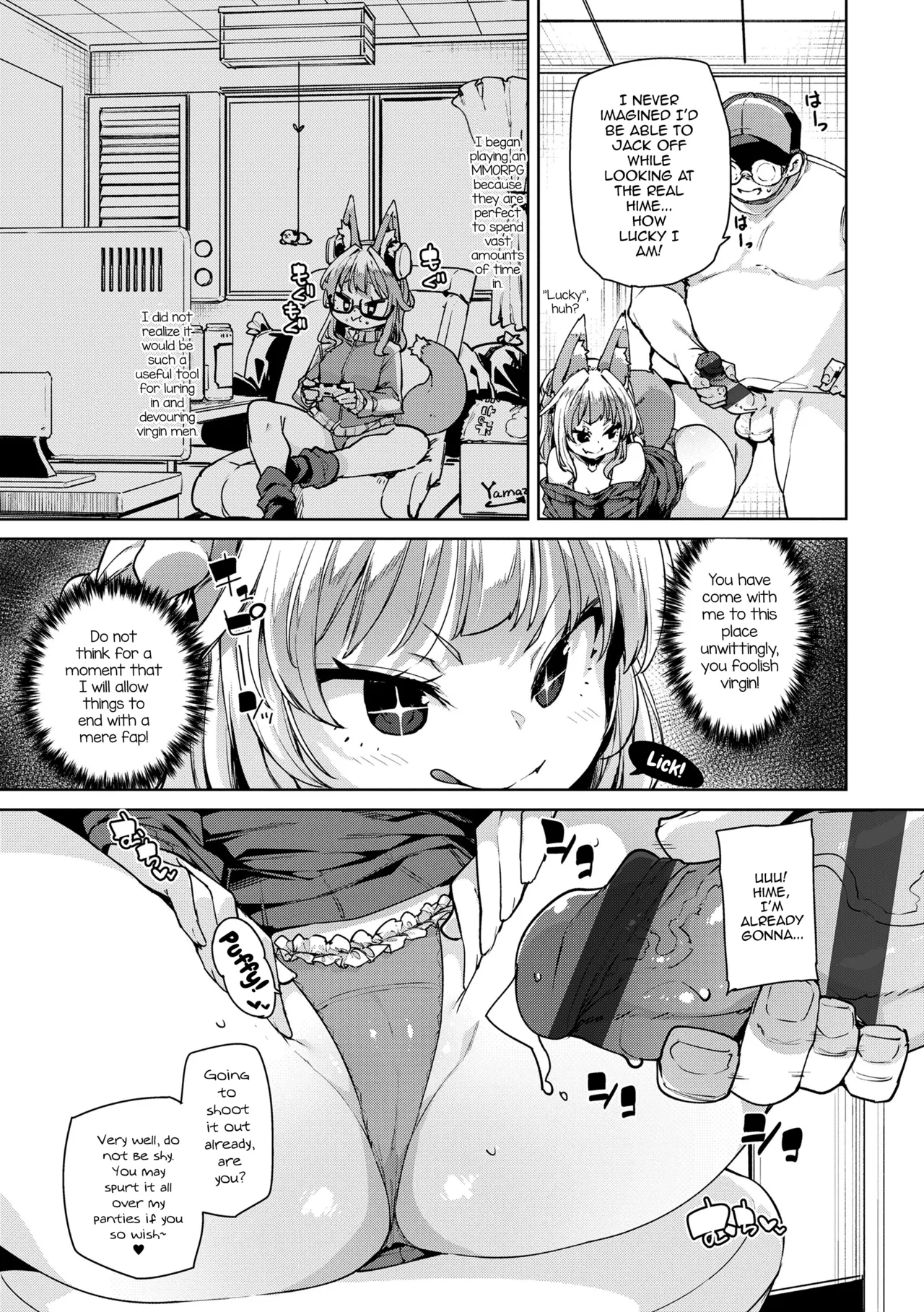 Shouganai naa...nanoja! page 7 full