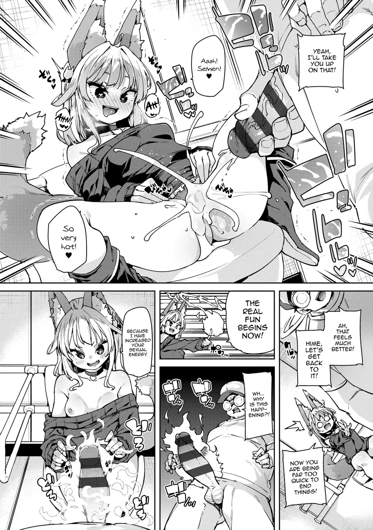 Shouganai naa...nanoja! page 8 full