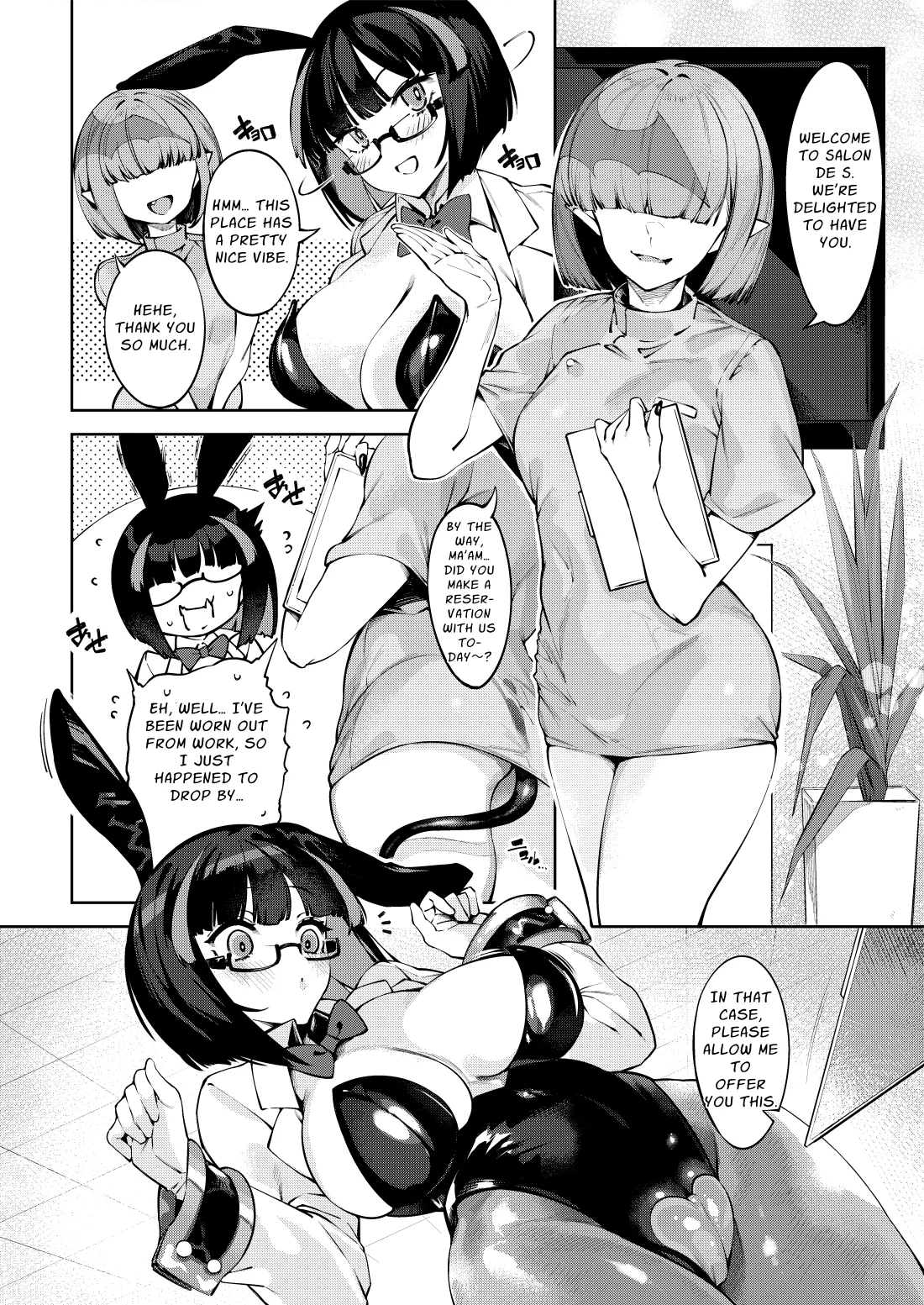 Shoukan Shoujo 1~2 page 3 full