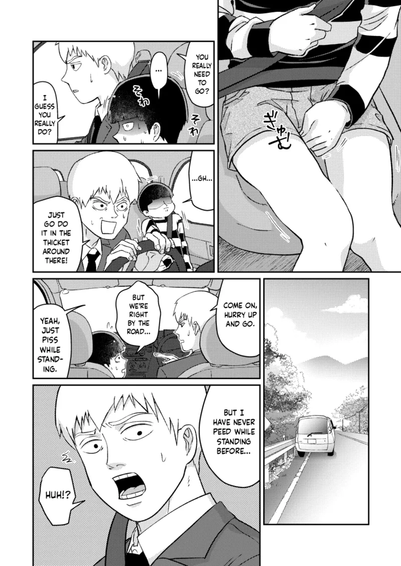 Mizutamari | Puddle page 5 full