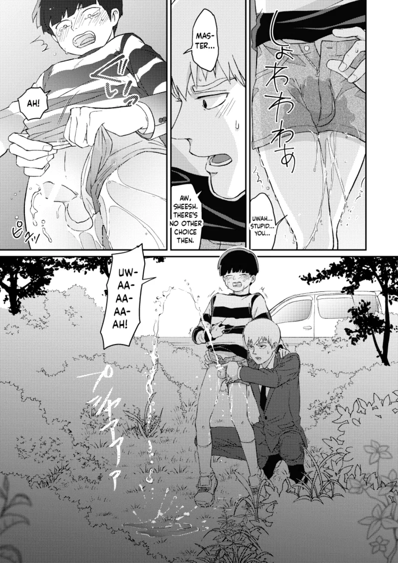 Mizutamari | Puddle page 8 full