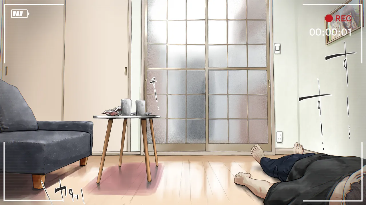 Kimi no Subete o Ubau made After | 너의 모든 것을 빼앗을 때까지 After page 4 full