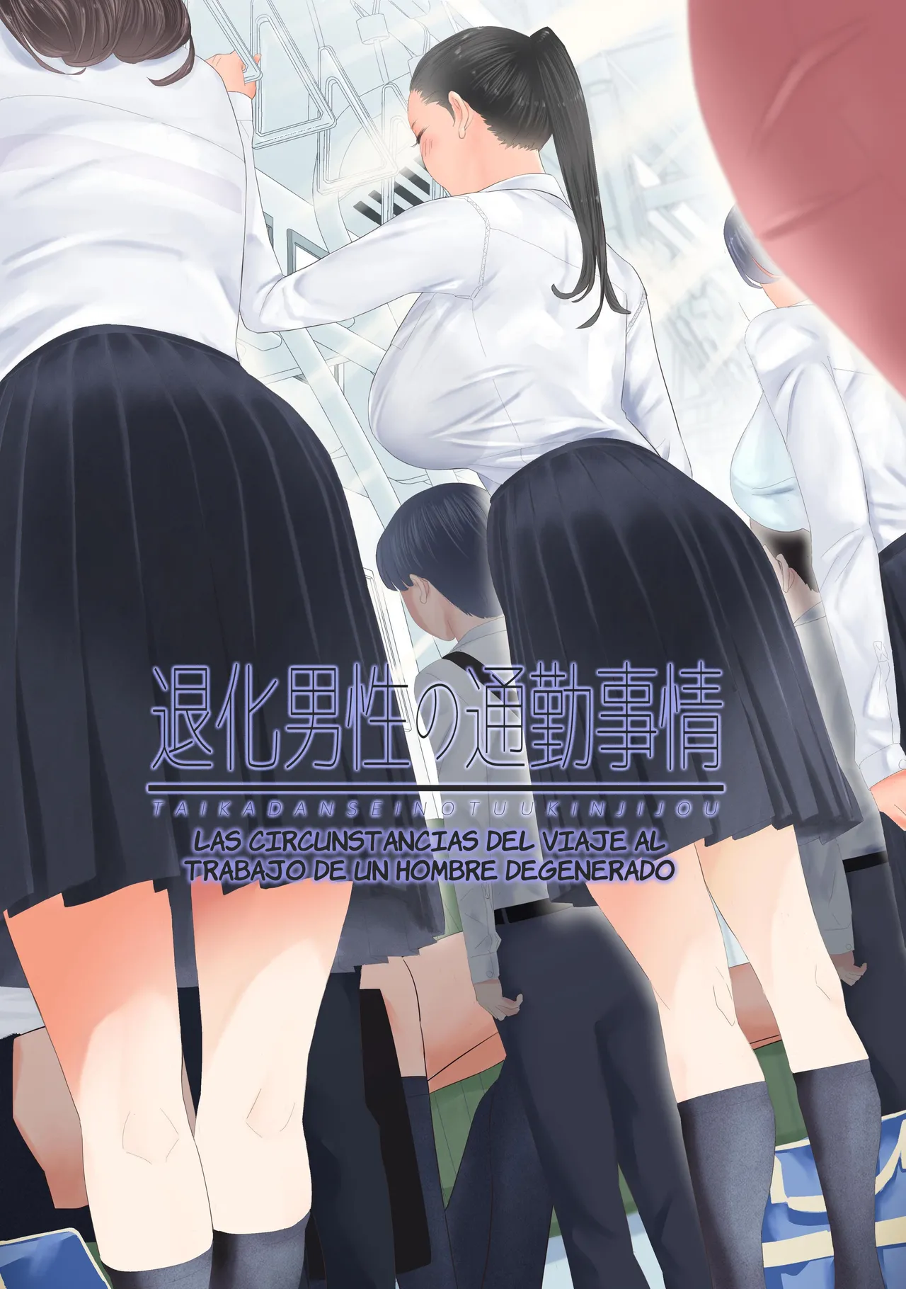 Las circunstancias del viaje al trabajo de un hombre degenerado page 1 full